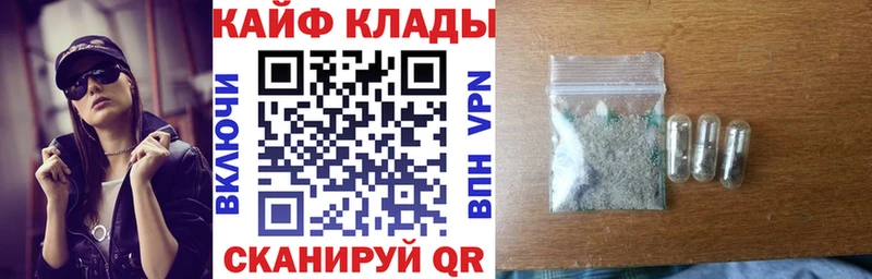 Где найти наркотики Могоча Бошки Шишки  МЕФ  СК  ГАШИШ 