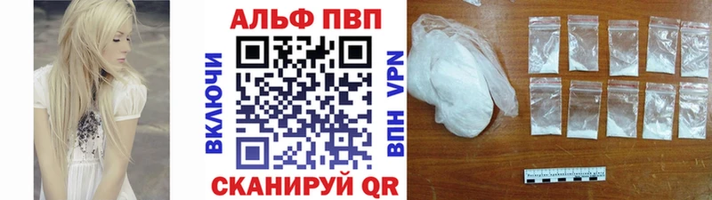 shop как зайти  наркошоп  Могоча  APVP VHQ 