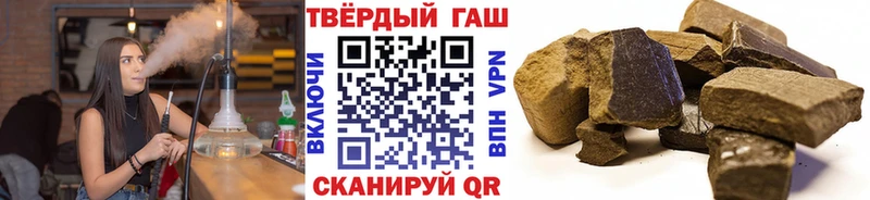 Гашиш гарик Могоча