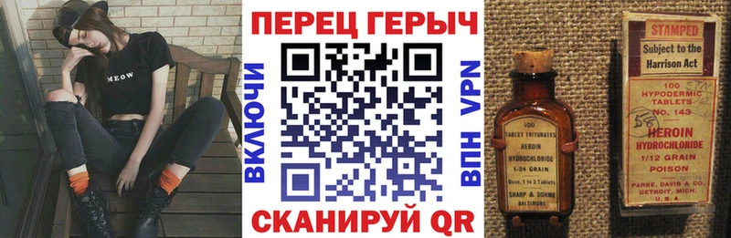 ГЕРОИН Heroin  где купить наркоту  Могоча 