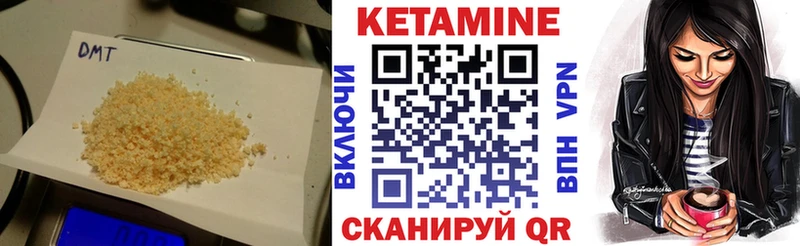 Кетамин VHQ  Могоча 