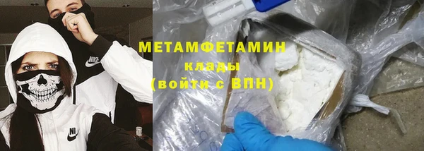 мескалин Балахна