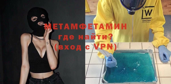 спиды Балабаново
