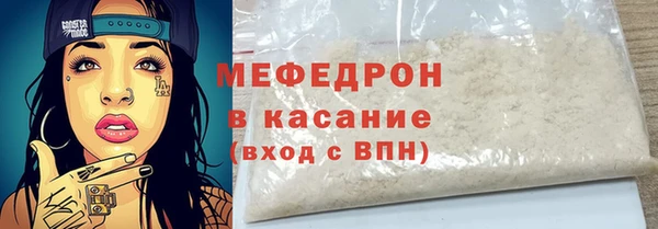 мескалин Балахна