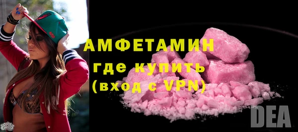 спиды Балабаново