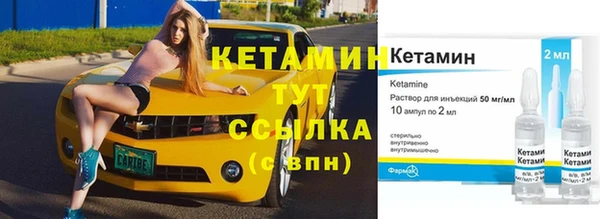 мескалин Балахна