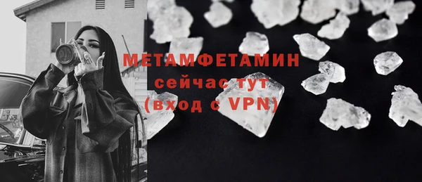 мескалин Балахна