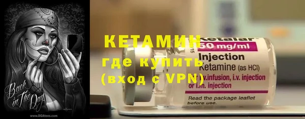 мескалин Балахна