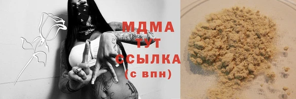 спиды Балабаново