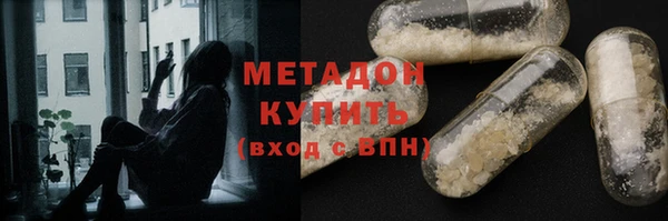 мескалин Балахна