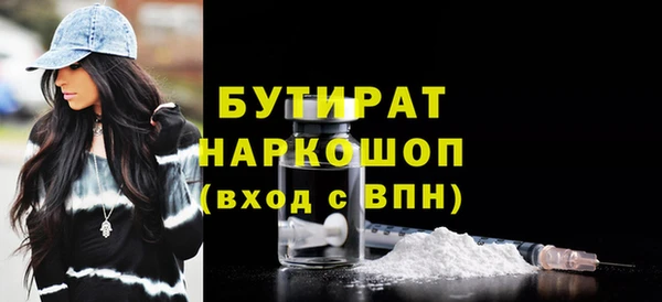 спиды Балабаново