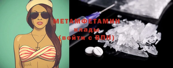мескалин Балахна