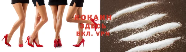 кокаин VHQ Баксан