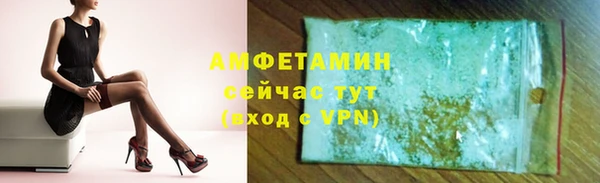 спиды Балабаново