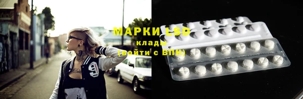 спиды Балабаново