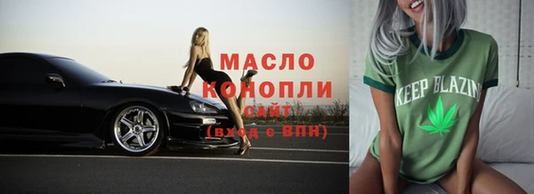 спиды Балабаново