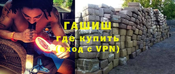 мескалин Балахна