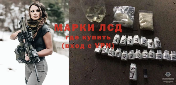 спиды Балабаново