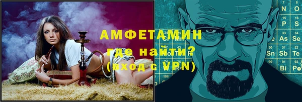 спиды Балабаново