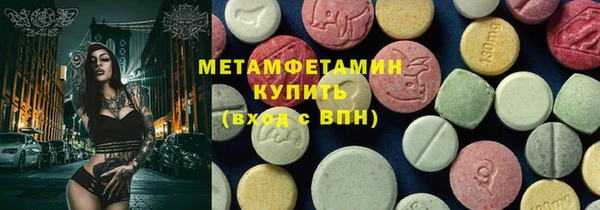 мескалин Балахна