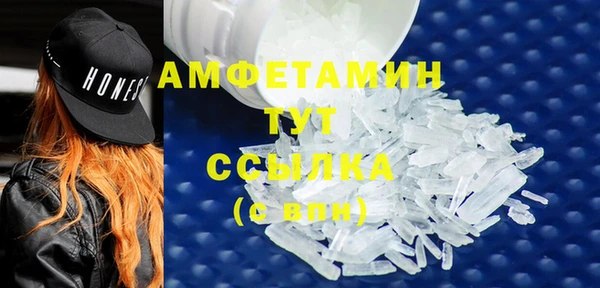 спиды Балабаново