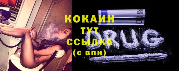 спиды Балабаново