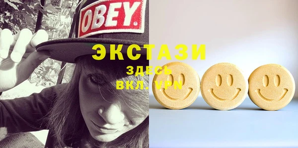 мескалин Балахна