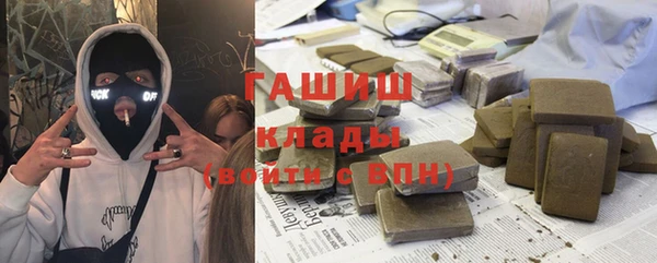 спиды Балабаново