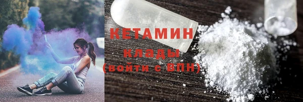 мескалин Балахна