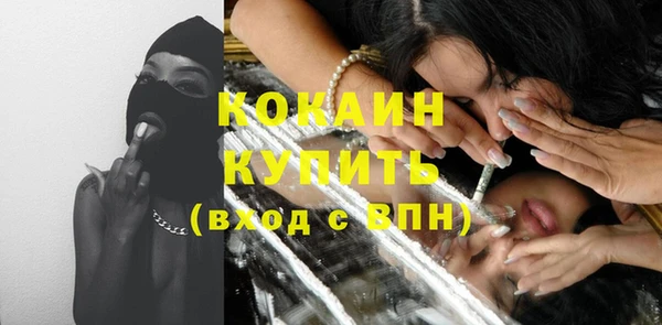 кокаин VHQ Баксан