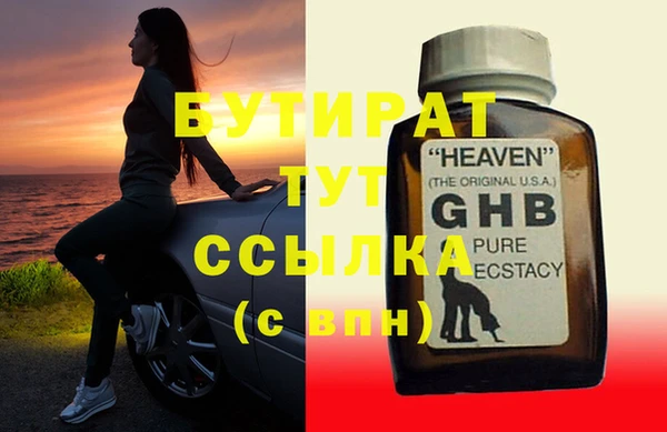 мескалин Балахна