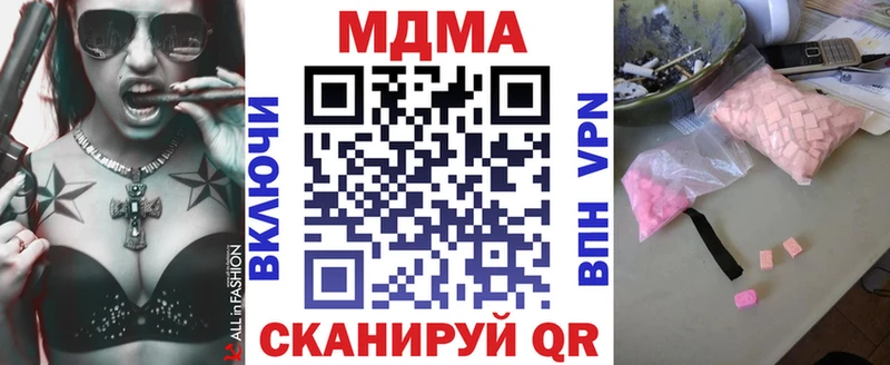 цены   Могоча  omg сайт  MDMA crystal 