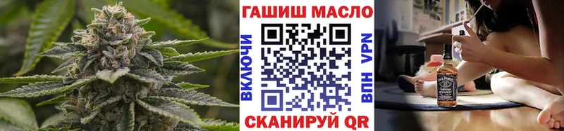 кракен как зайти  нарко площадка как зайти  ТГК жижа  Могоча 